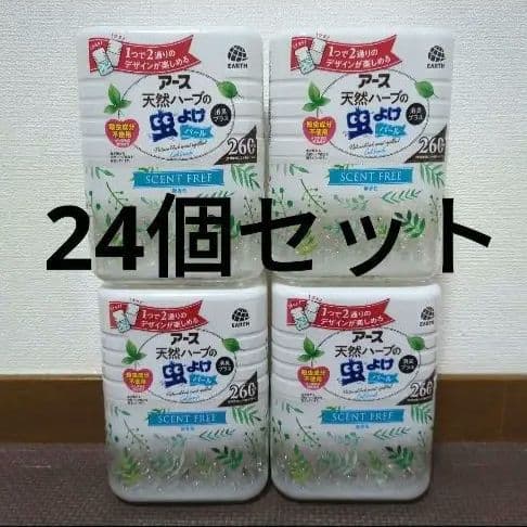アース 天然ハーブの虫よけ 24点セット 260日用 パール 消臭プラス 無香性