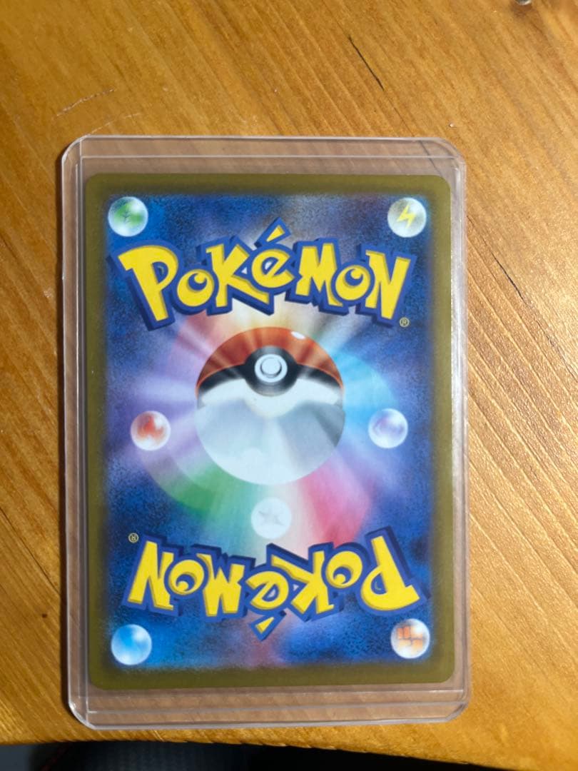 メイのはげまし サポート ポケモンカード