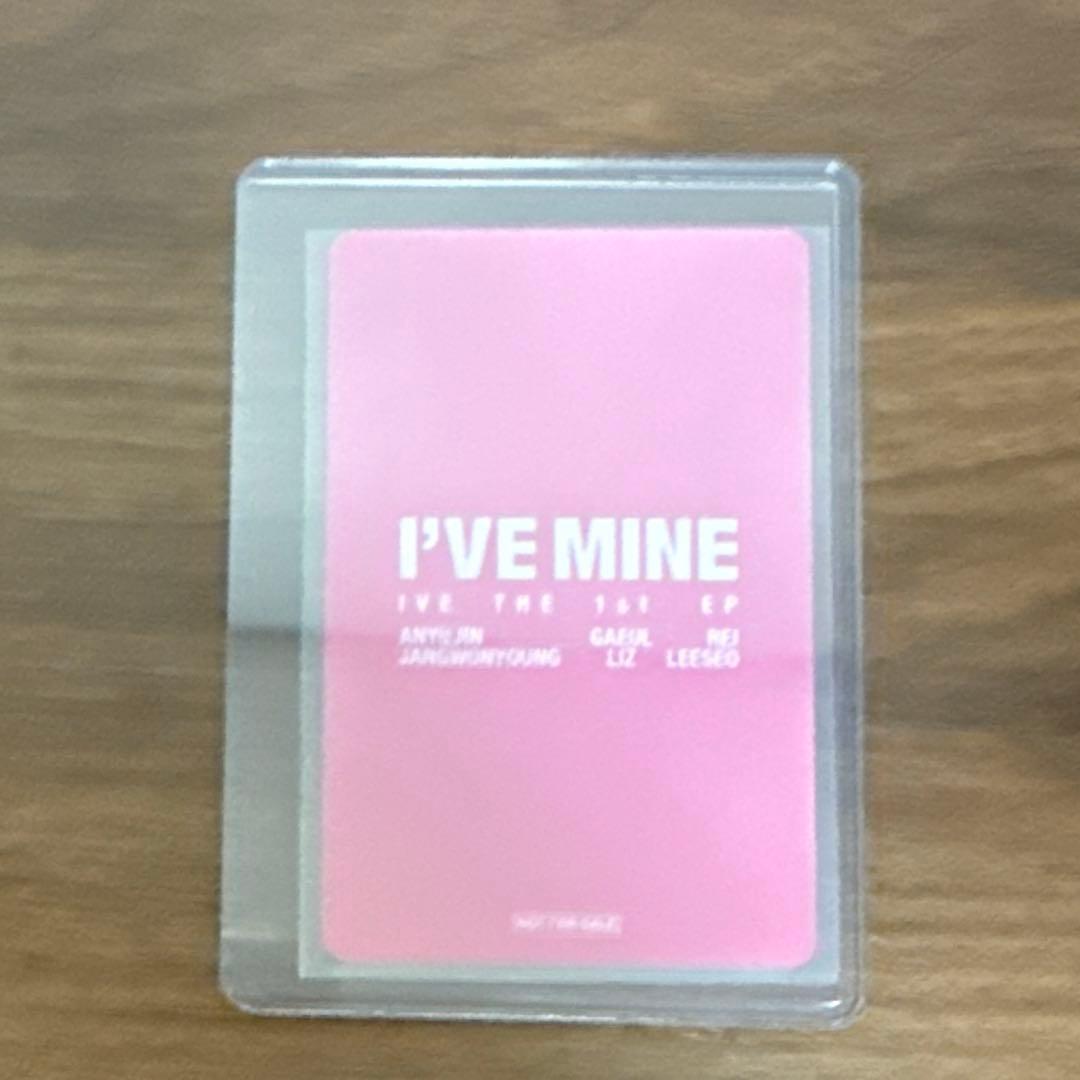 IVE MINE ウォニョン　大阪　会場限定トレカ