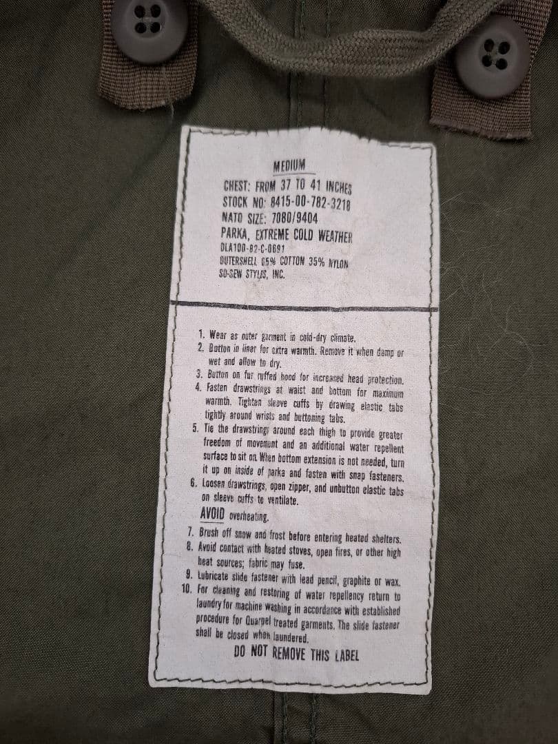 米軍実物 M-65 フィッシュテールパーカー( エクストリームコールドウェザー)