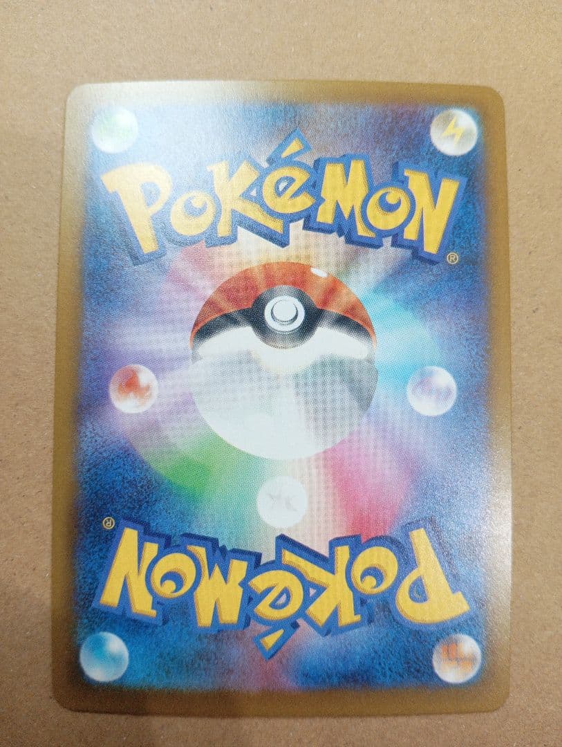 メガドリームex　ピカチュウex sar