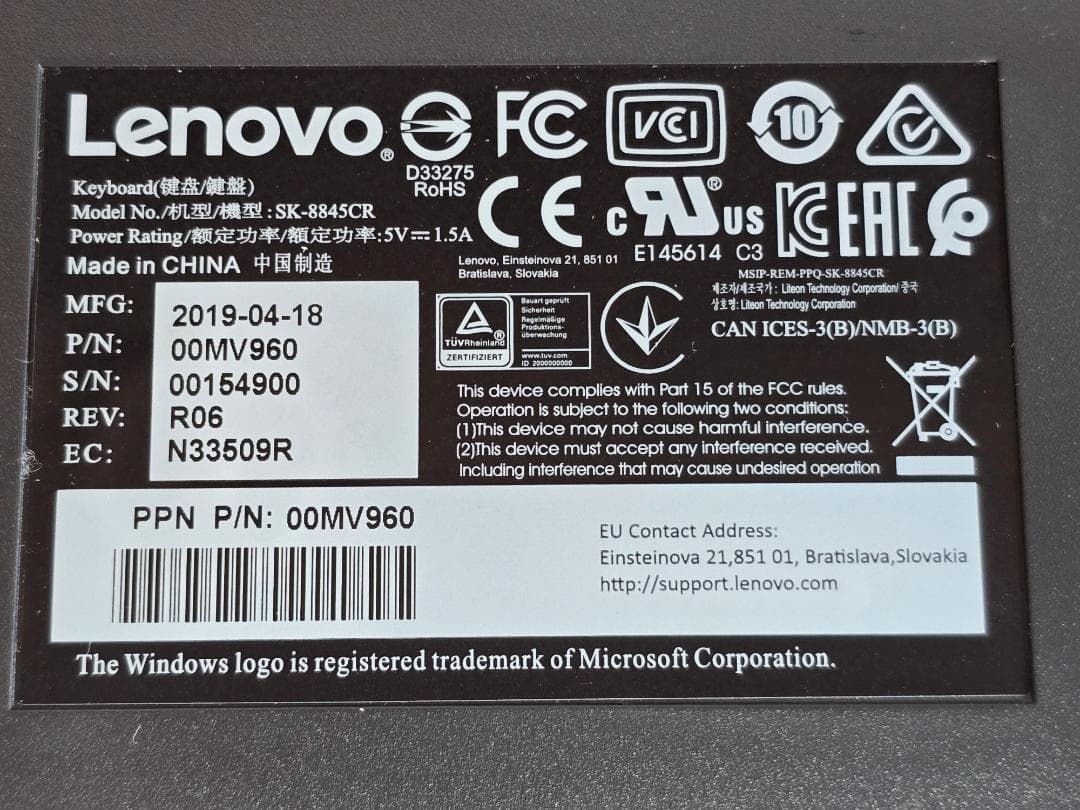 Lenovo ThinkPad トラックポイント SK-8845CR キーボード
