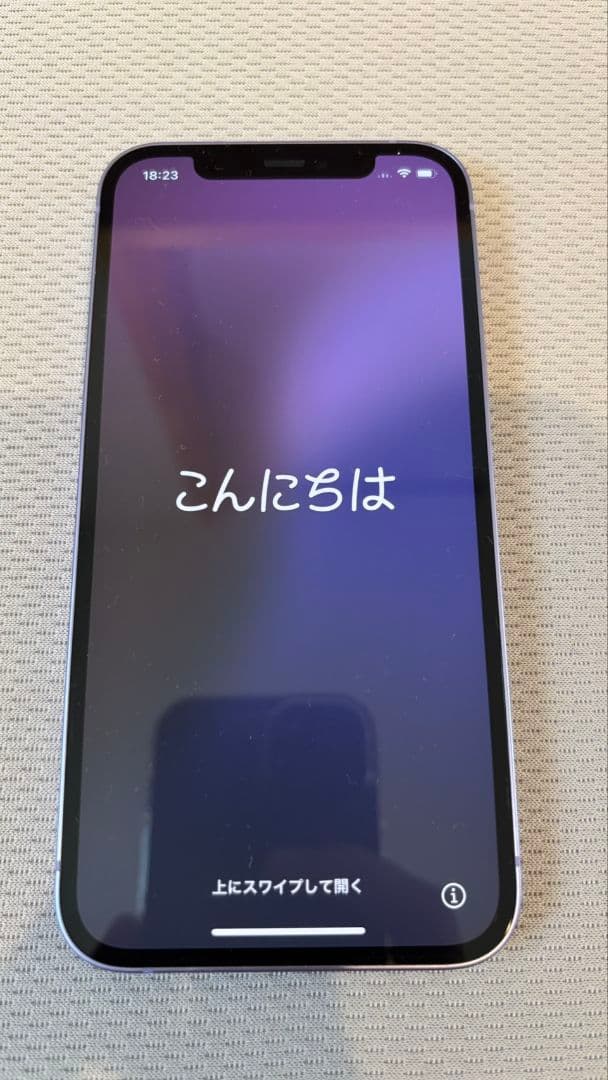 iPhone 12-128 GB パープル　スマホ本体　値下げしました