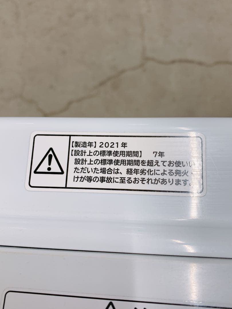 関東限定送料無料 日立 ビートウォッシュ 洗濯機 0326か7 H 240