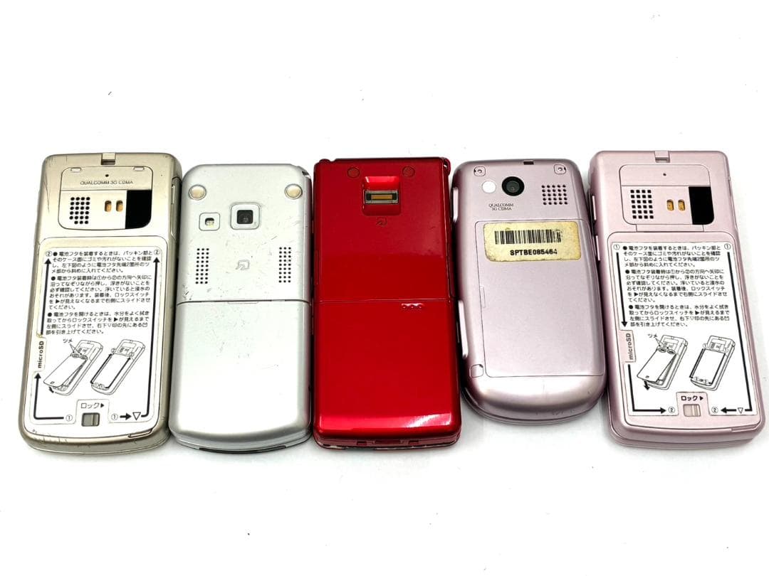 W 携帯電話 ガラケーまとめ 約31台 携帯部品取り 約3kg 平成 ジャンク