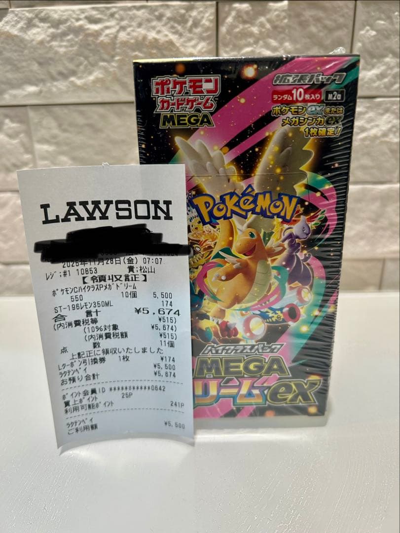ポケモンカードMEGA ドリームex BOX（シュリンク付き）