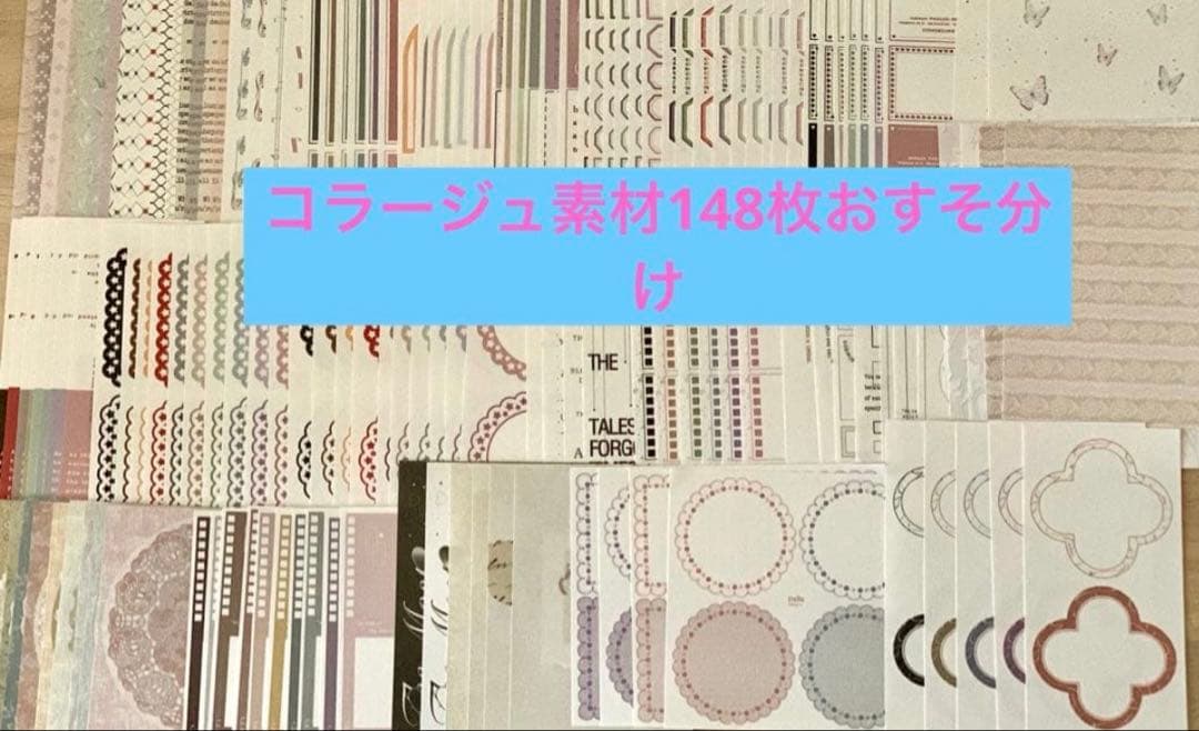 プロフィール見て下さい様おまとめ専用ページ