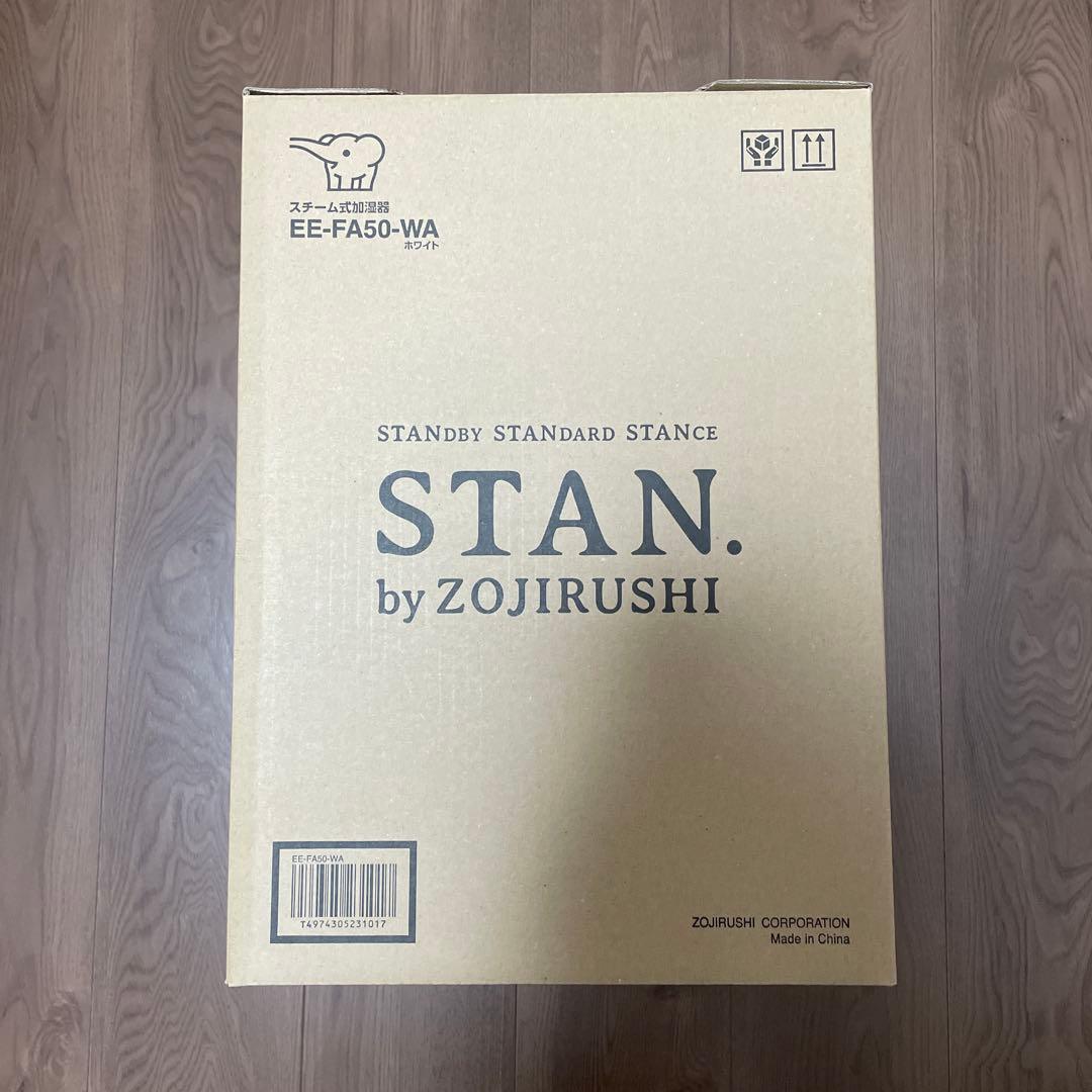 新品未開封　ZOJIRUSHI スタンド型加湿器 EE-FA50-WA ホワイト