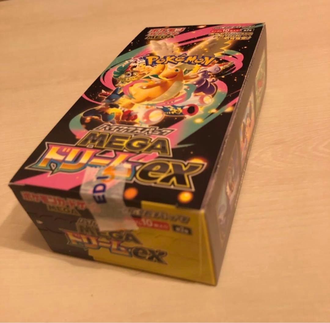 ポケモンカード ハイクラス MEGAドリームEX 1box シュリンクなし