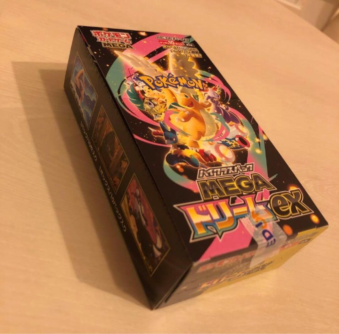 ポケモンカード ハイクラス MEGAドリームEX 1box シュリンクなし