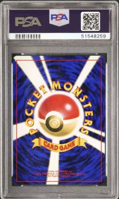 PSA9 エビワラー キラ ホロ 旧裏1弾