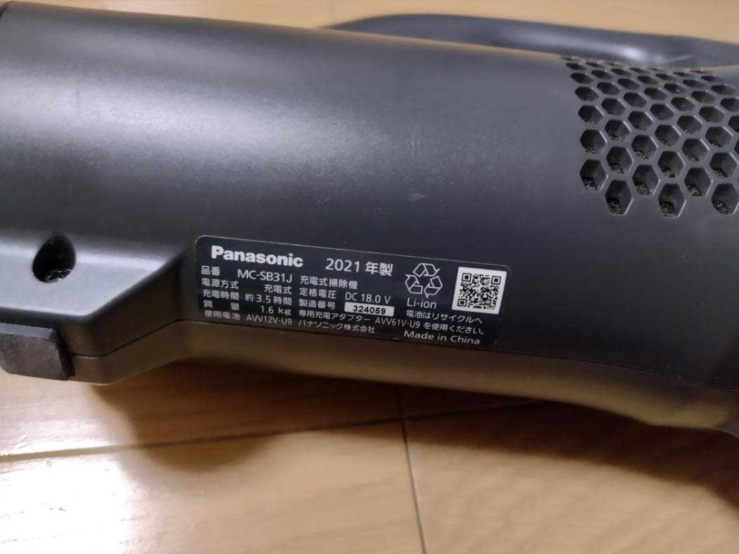 パナソニック★掃除機★MC-SB31J★2021年製★バッテリー新品と同等★6