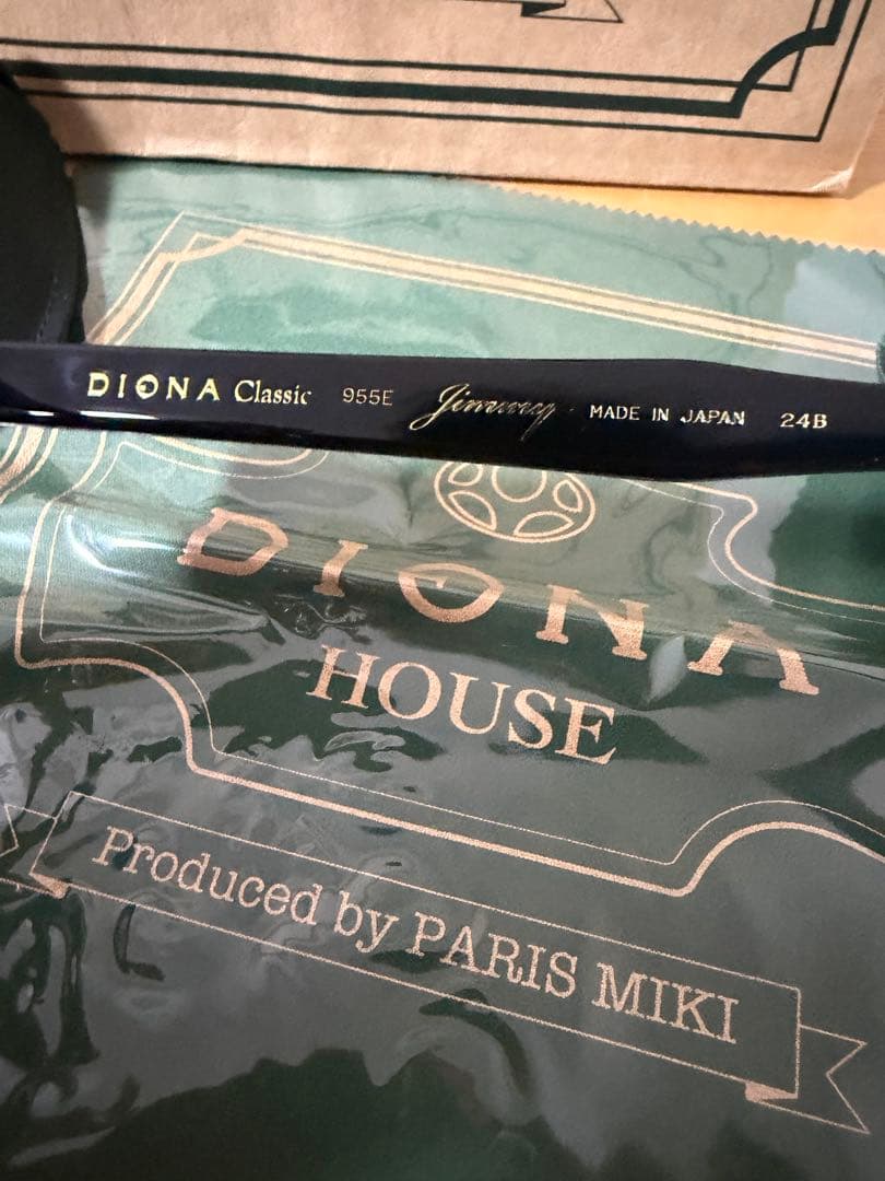 ディグナクラシック DIGNA Classic 955E Jimm