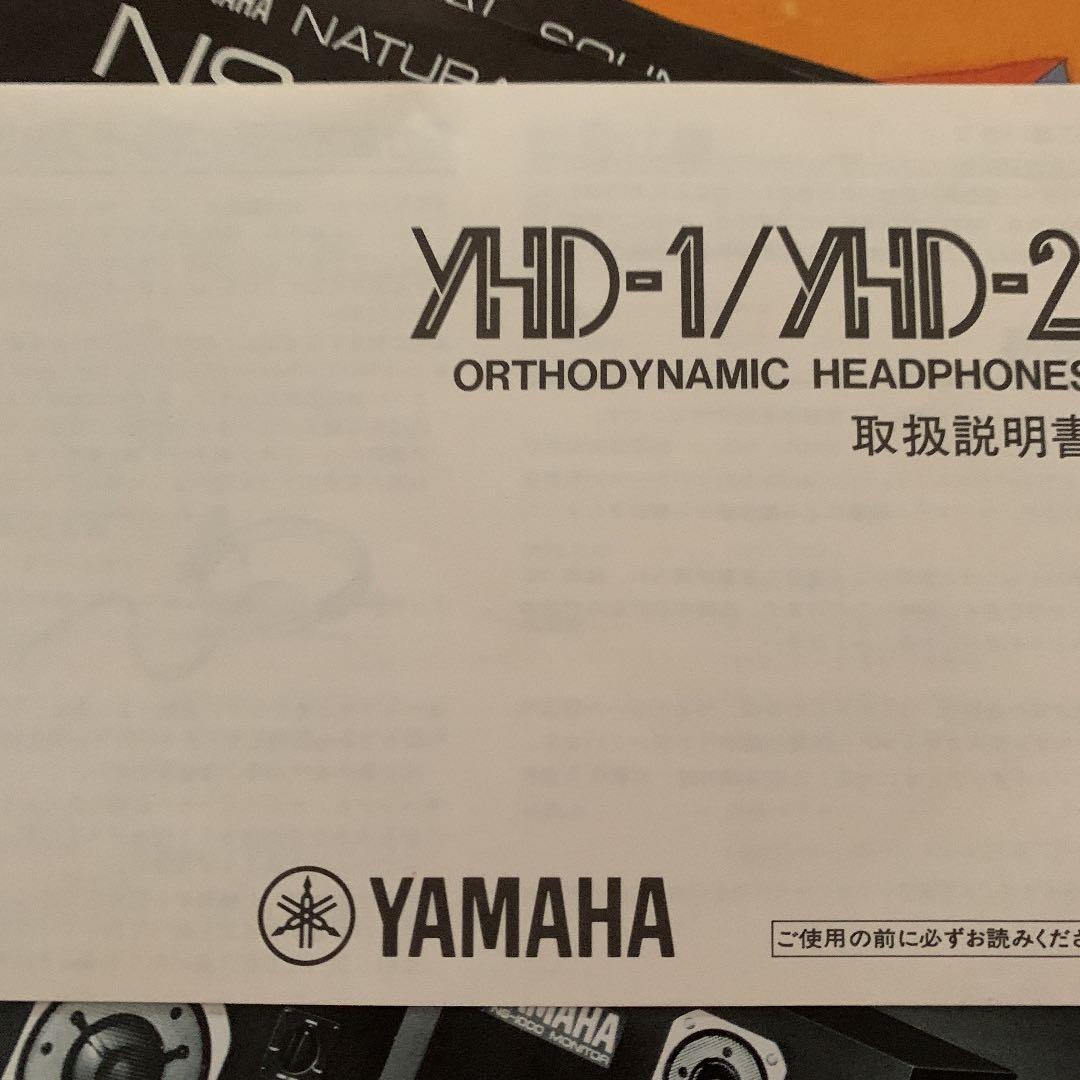 ヤマハ　オーディオ機器のパンフ、取説のまとめ売り