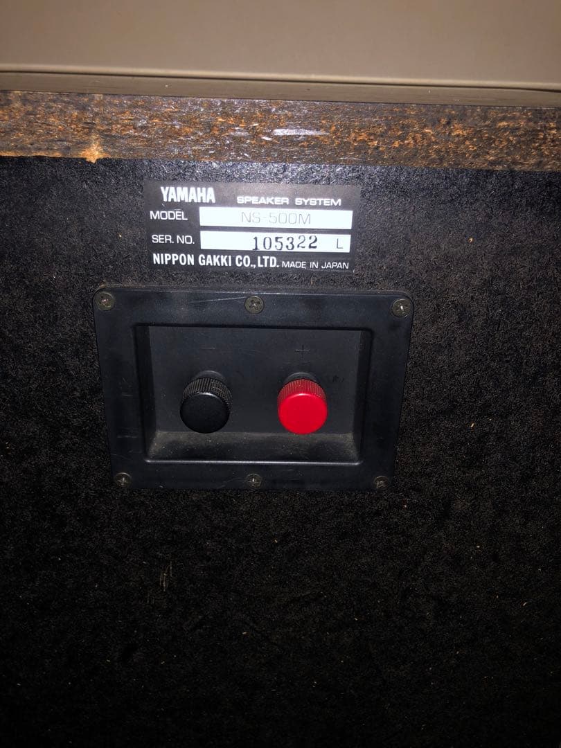 スピーカー・ウーファー s47 YAMAHA NS-500M
