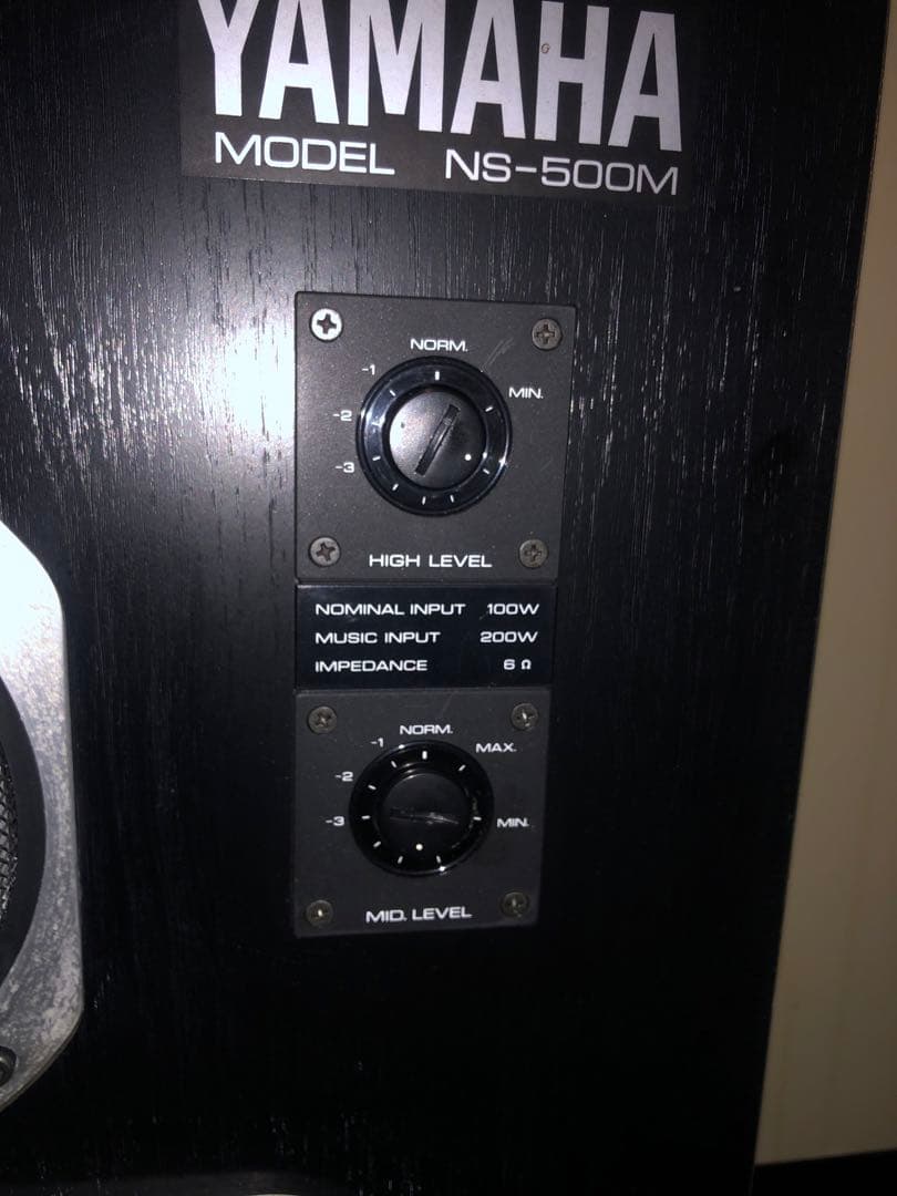 スピーカー・ウーファー s47 YAMAHA NS-500M