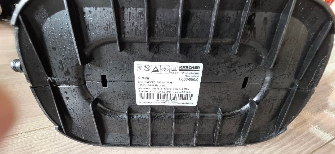 ま*ゆ様 ◎【美品】ケルヒャー 高圧洗浄機 KMINI