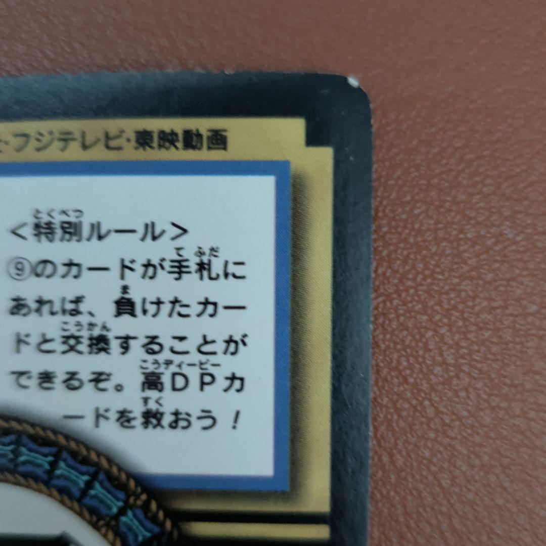 ​【希少/最終弾】ドラゴンボール カードダス No.80 孫悟空 超サイヤ人4