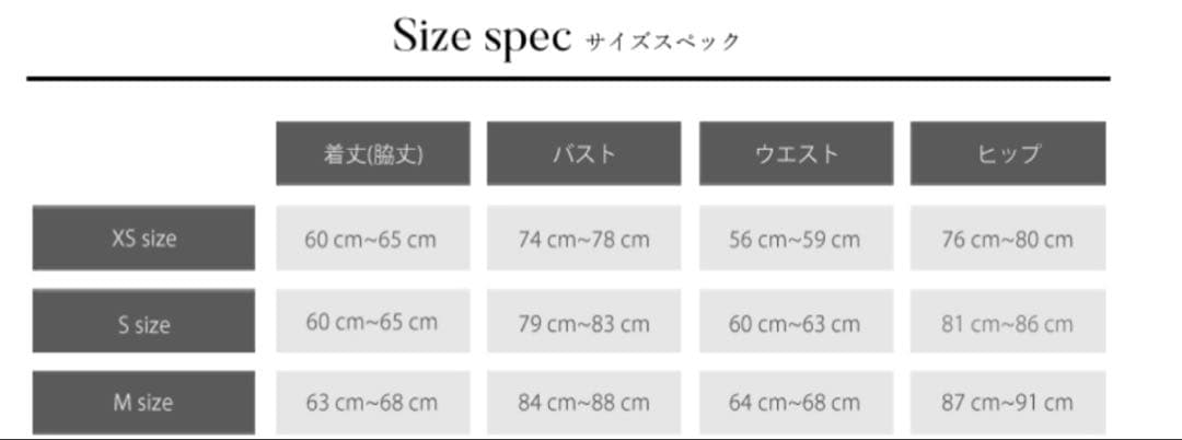 エンジェルアールドレス　キャバドレス