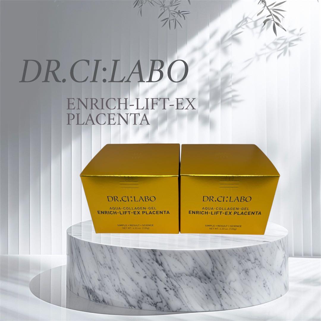 ドクターシーラボ アクアコラーゲンゲル エンリッチリフトEXプラセンタ×2個