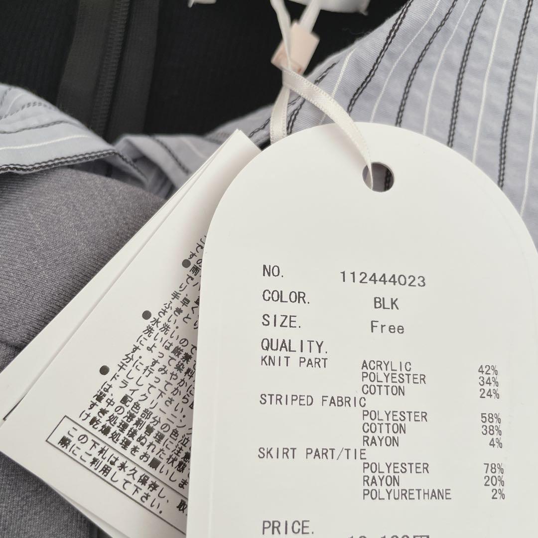 新品タグ付 darich ダーリッチ シャツドッキングニットミニワンピース