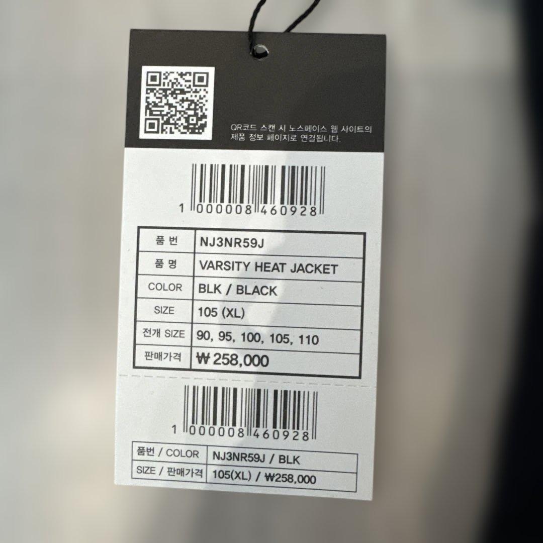 〈新人未使用〉ノースフェイス　 スタジャン アウター　韓国限定　XL