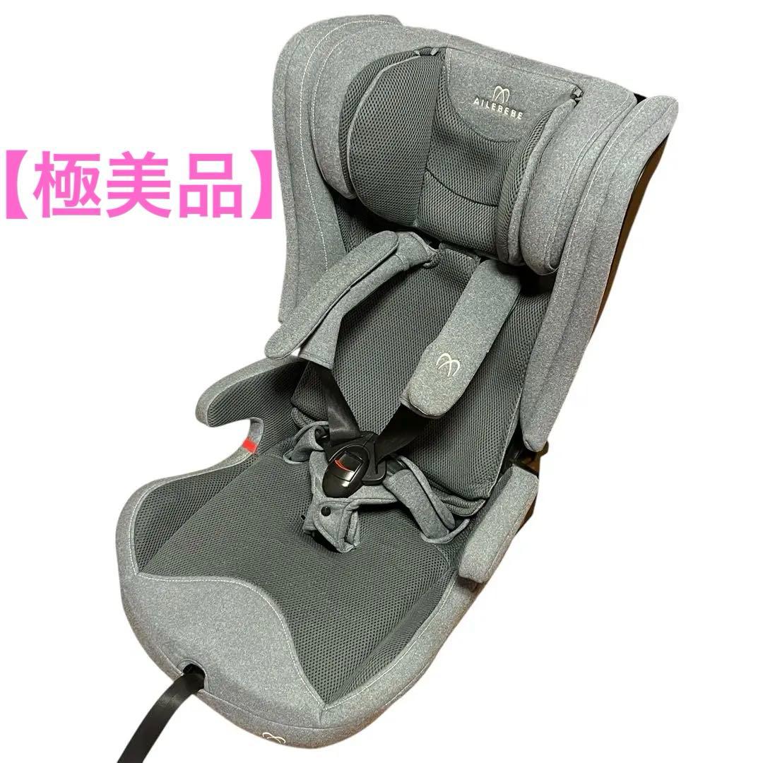 【極美品】AILEBEBE パパット2 プレミアム ISOFIX CF531