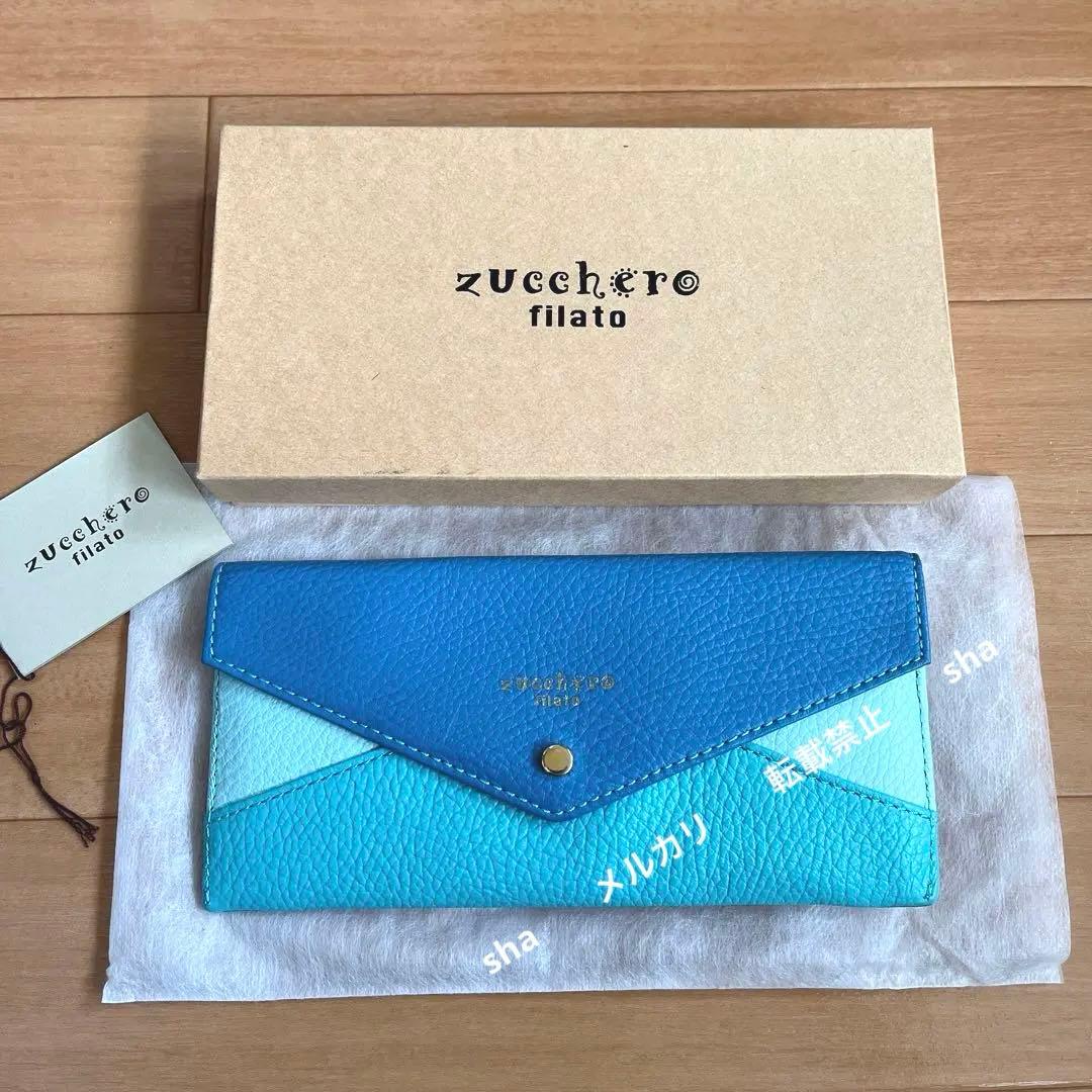 zucchero filato　カウレザー　長財布　ブルー　ズッケロフィラート