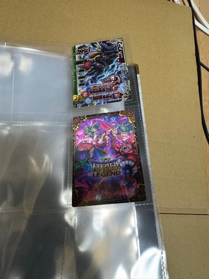 【超希少！】ドラゴンクエストモンスターバトルロード　カードまとめ売り