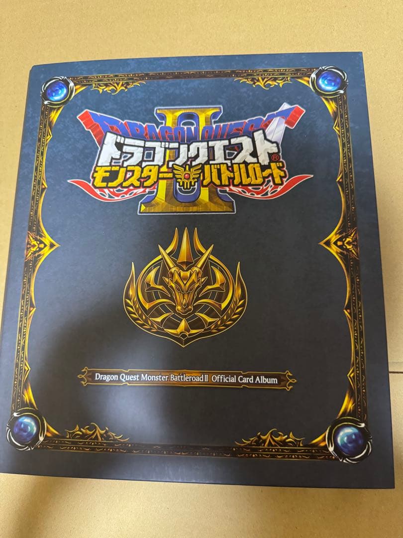 【超希少！】ドラゴンクエストモンスターバトルロード　カードまとめ売り
