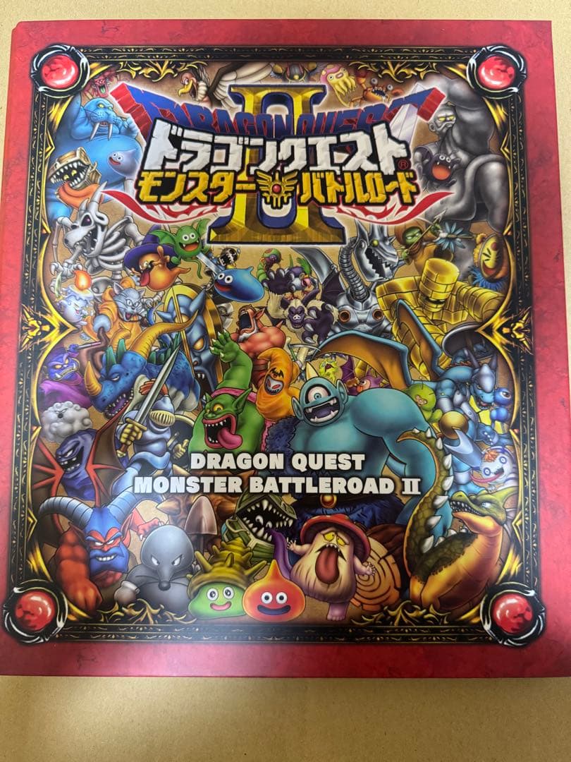 【超希少！】ドラゴンクエストモンスターバトルロード　カードまとめ売り