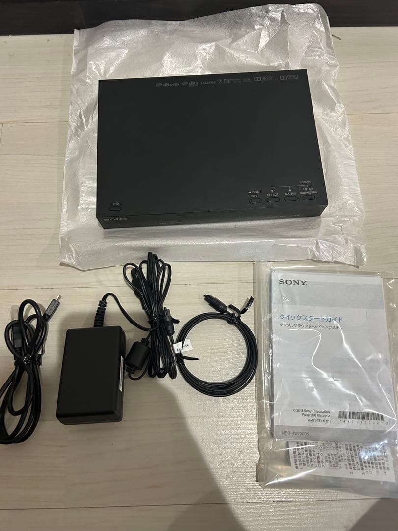 【美品】SONY デジタルサラウンドヘッドホンシステム MDR-HW700DS