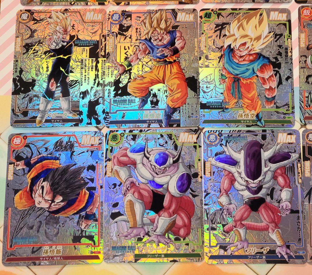 ドラゴンボール コミパラ 海外 ①②③ 56枚セット