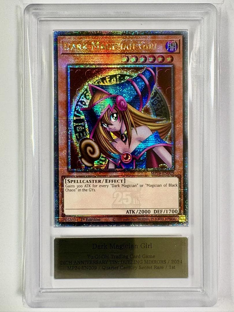 ARS10 ブラック・マジシャン・ガール ② MP24 EU 鑑定書付 73