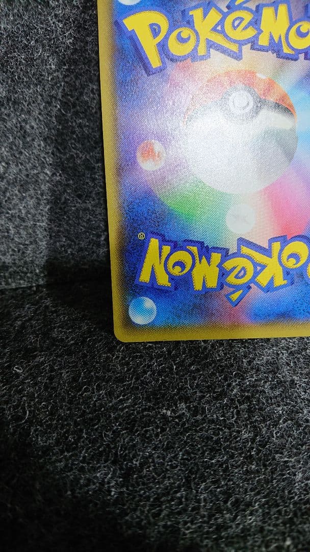 ひかるコイキングプロモカードパック25th ANNIVERSARYedition