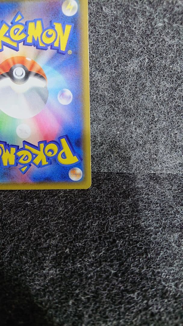 ひかるコイキングプロモカードパック25th ANNIVERSARYedition