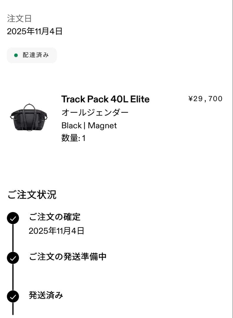 バッグ Track Pack 40L Elite