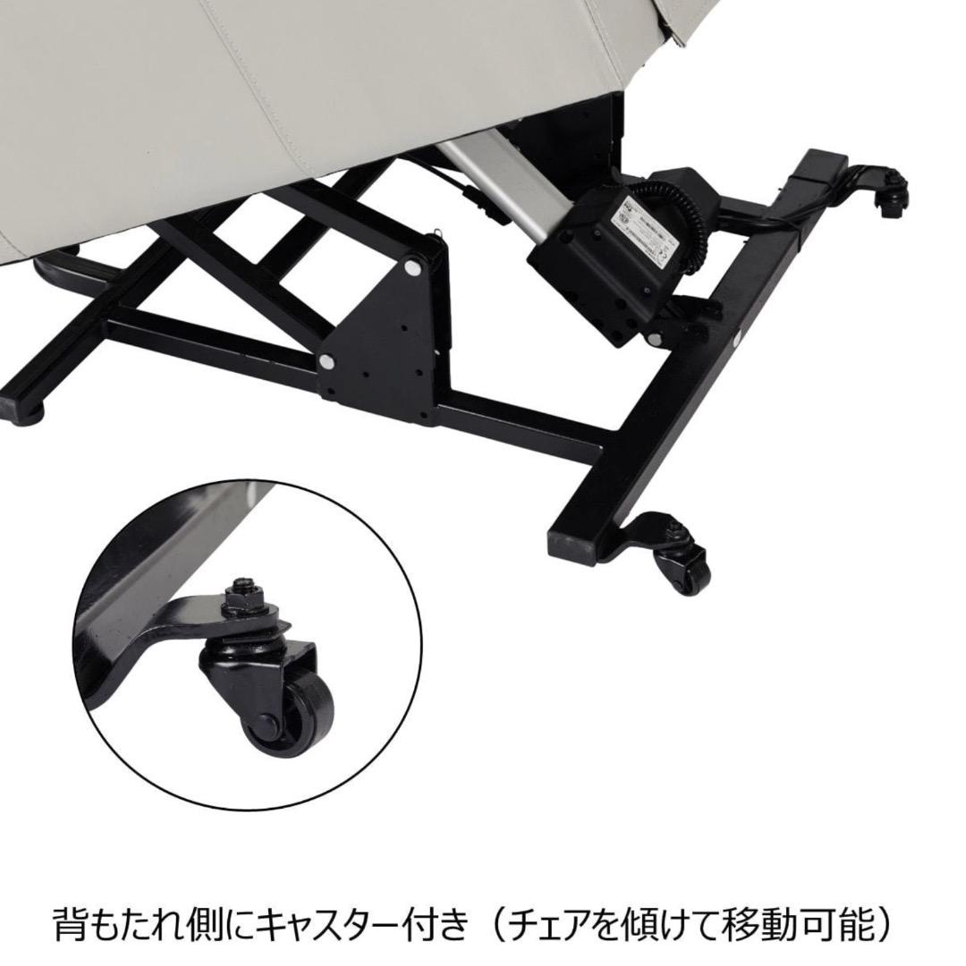 【沖縄・引き取り限定】電動ラウンジチェア シフォン ホワイト★ソファ マツエク