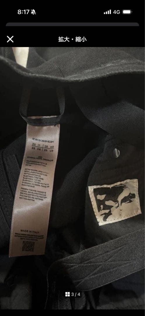 パンツ Rick Owens Bauhaus Cargo \"Black\" 46