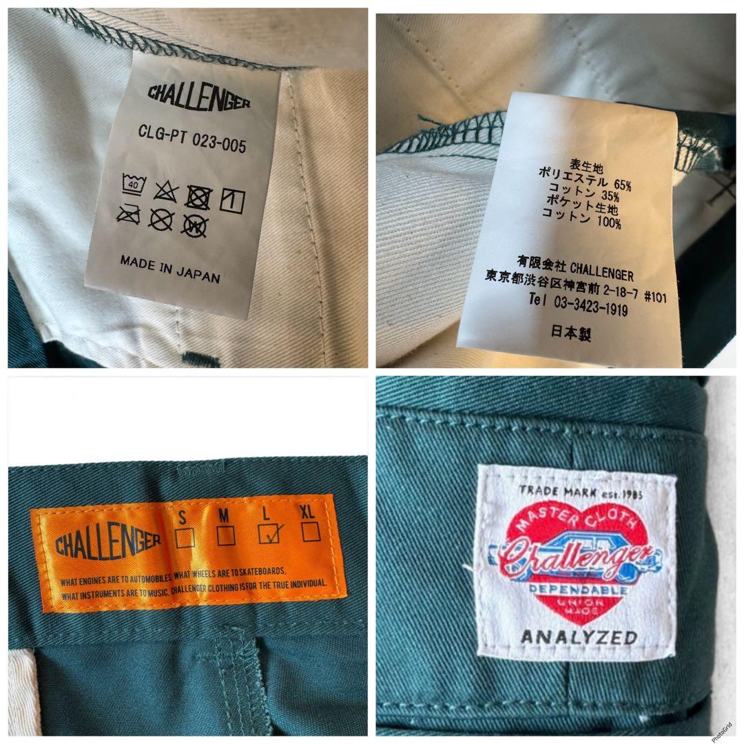 CHALLENGER カスタム チノ ワークパンツ カーゴ デニム スウェット
