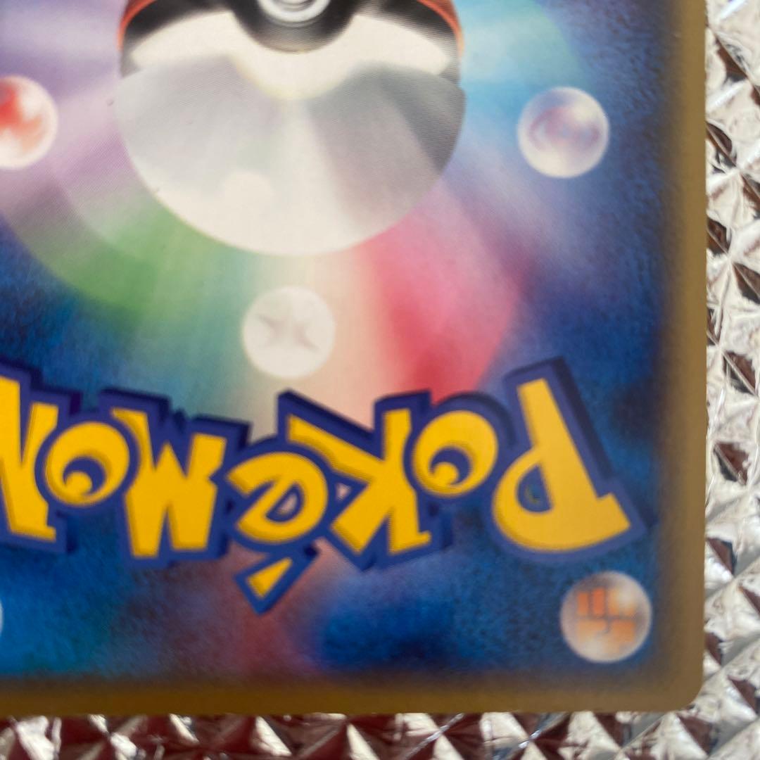 Pokemon コダック 015/080 レジェンド L3