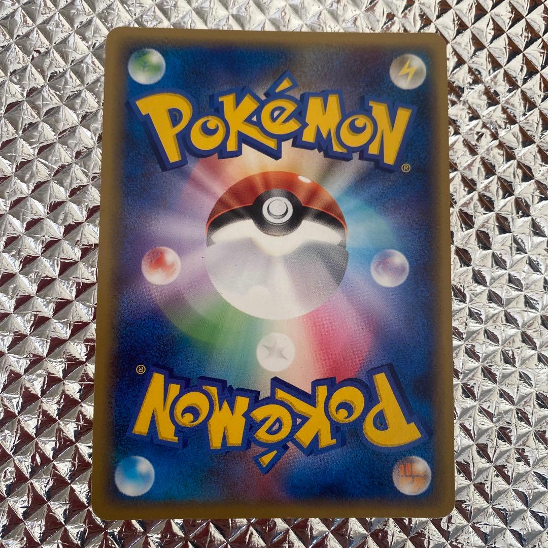 Pokemon コダック 015/080 レジェンド L3