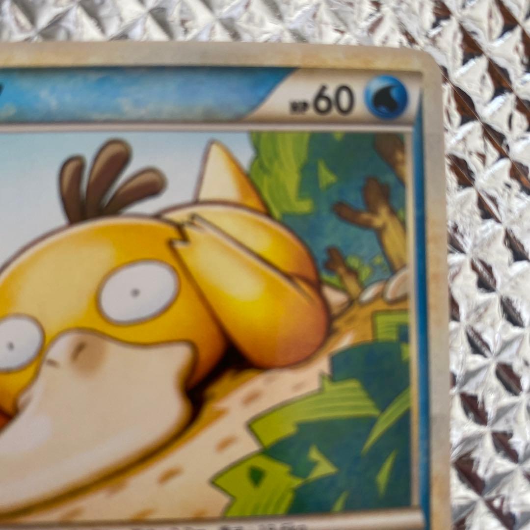 Pokemon コダック 015/080 レジェンド L3