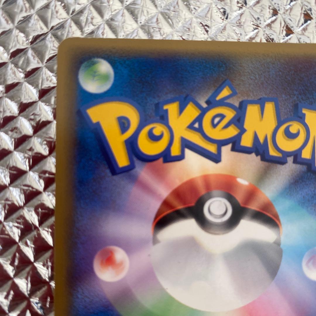 Pokemon コダック 015/080 レジェンド L3