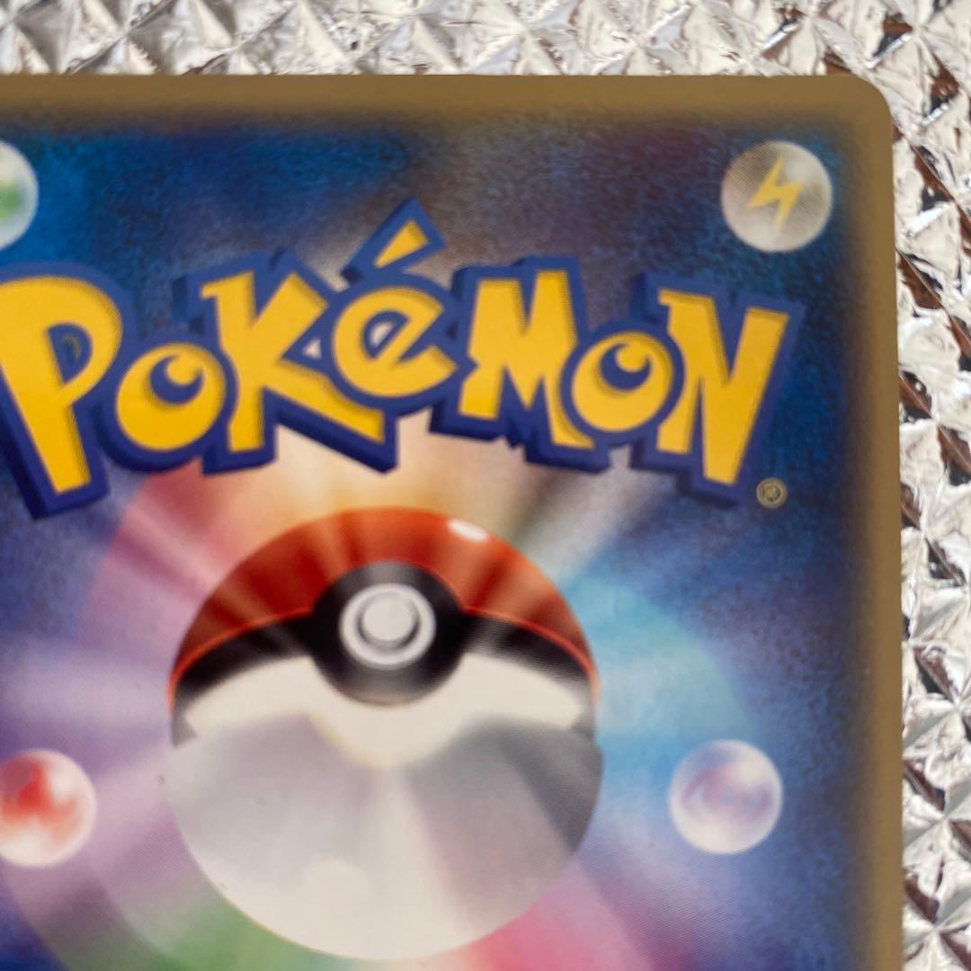 Pokemon コダック 015/080 レジェンド L3