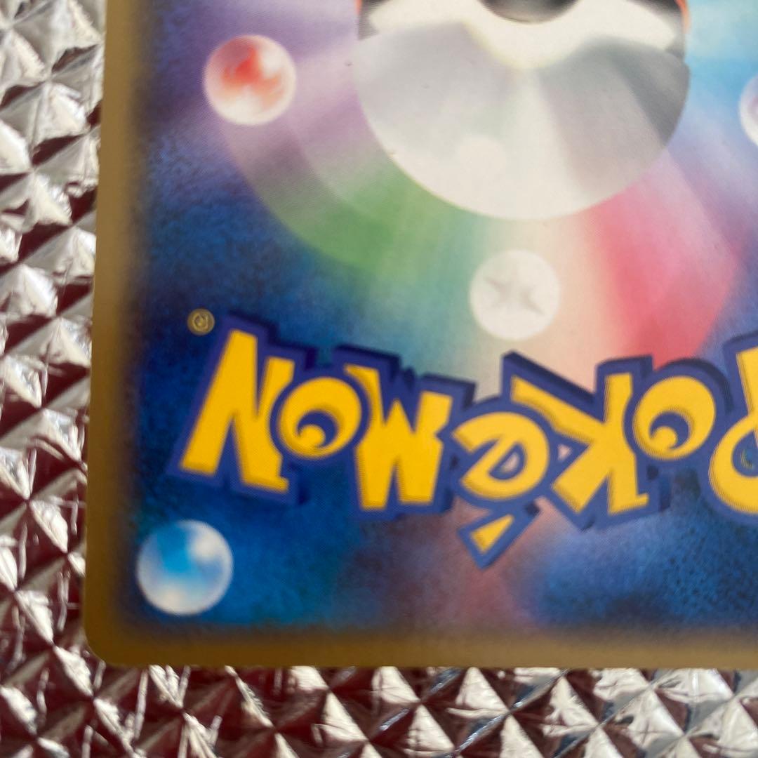 Pokemon コダック 015/080 レジェンド L3