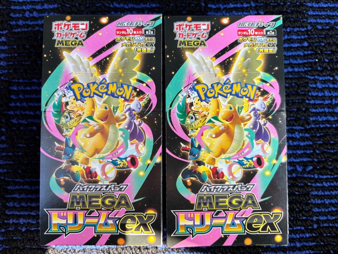 ポケモンカードゲーム MEGAドリームEX シュリンクなし 2BOX