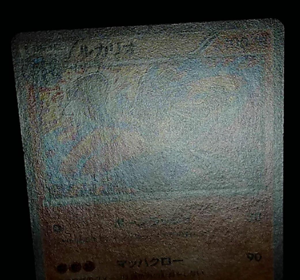 ルカリオ ユニクロ ポケモンカード PROMO XY プロモ