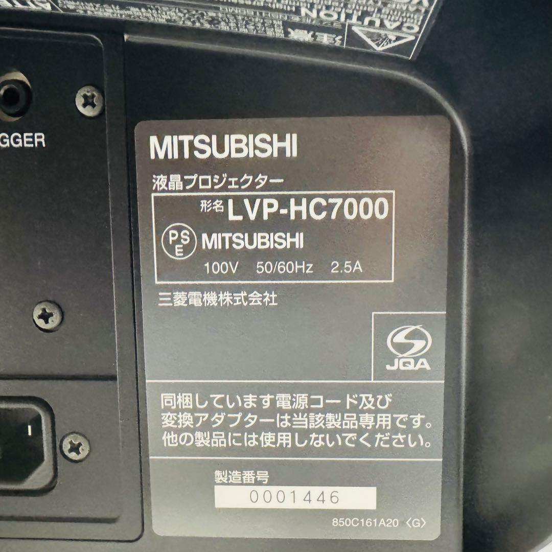 三菱電機 MITSUBISHI ELECTRIC LVP-HC7000