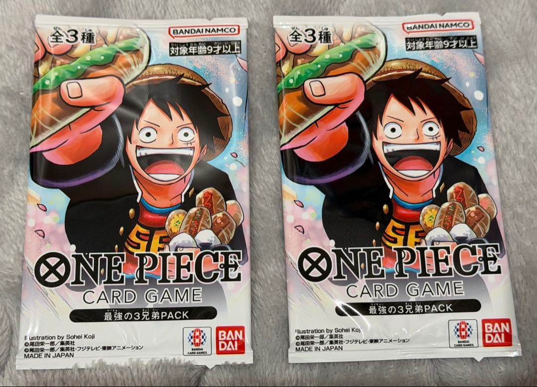 ワンピースカード 最強ジャンプ応募者全員サービス 最強の3兄弟PACK未開封２個